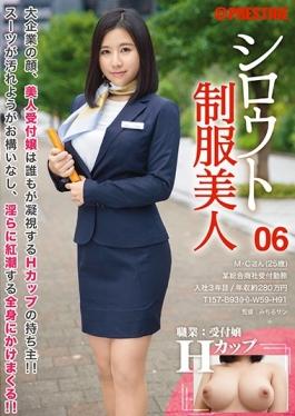 AKA-034 studio Prestige - Amateur Uniform Beauty 06