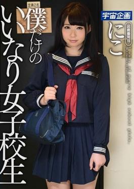 MDTM-231 studio K.M.Produce - My Only Compliant School Girls Nico