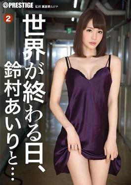 ABP-574 studio Prestige - The World Is Ending The Day, Airi Suzumura And … 2