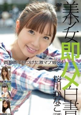 SHL-042 studio Prestige - Pretty Immediately Saddle White Paper 42