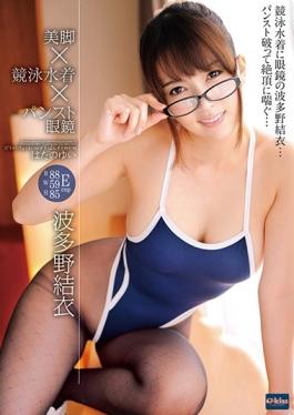 EKDV-474 studio Crystal Eizou - Legs  Swimsuit  Pantyhose Glasses Yui Hatano