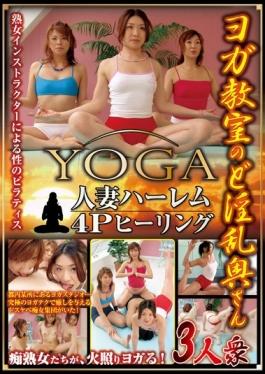 REBN-086 studio Star Paradise - Throat Nasty Wife Three Shu Of Yoga Classroom Housewife Harlem 4P He