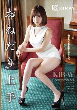 KRAY-004 studio S-cute - Begging Good KIRAY Collection 04