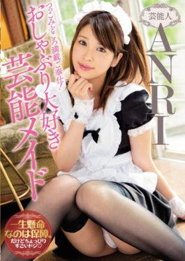 MIDE-463 Full Loading Service Full Of Service!Pacifier Love Entertainment Maid ANRI