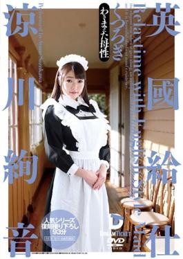 LID-038 studio Dream Ticket - Victorian Serving Relaxation Ryokawa Ayaon