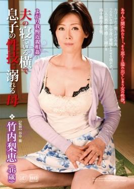 MAC-48 studio Global Media Entertainment - Mother Takeuchi Drown Son Sex Skills In The Horizontal Sl