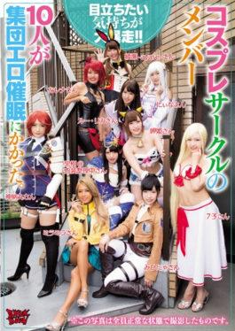 ZUKO-135 - Ten Members Of The Cosplay Circle Hypnotized Group Erotic Hypnosis - Zukkon / Bakkon