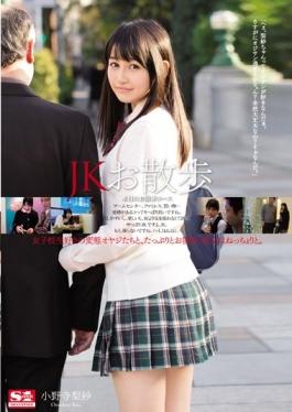 SNIS-654 - JK Walk Onodera Risa - S1 NO.1 STYLE