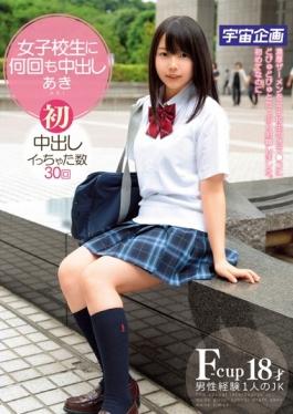 MDTM-059 - Cum Many Times In School Girls Autumn - K.M.Produce