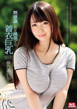 SNIS-588 - Unconsciously Provoke The Man Clothes Busty Yumeno Aika - S1 NO.1 STYLE