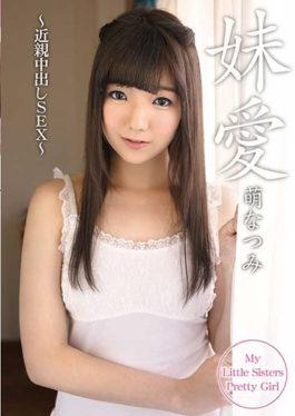 KTDS-960 - SEX   Natsumi Moe Pies Sister Love – Relatives - Ke- . Toraibu