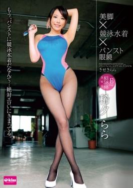 EKDV-438 - Legs Ã— Swimsuit Ã— Pantyhose Glasses Mareyu LaLa - Crystal Eizou