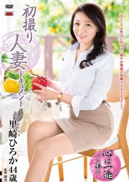 JRZD-617 - First Shooting Wife Document Satosaki Miwa - Senta-birejji