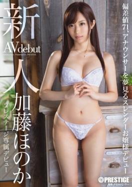 BGN-038 - Rookie Prestige Exclusive Debut Kato Faintly - Prestige