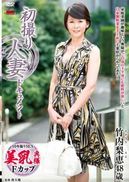 JRZD-599 - First Shooting Wife Document Takeuchi Rie - Senta-birejji