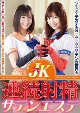 NFDM-441 - JK Continuous Ejaculation Satin Este - Freedom