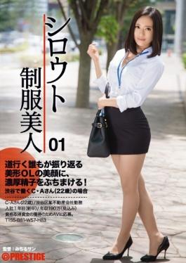 AKA-019 - Amateur Uniform Beauty 01 - Prestige