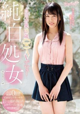 KAWD-916 Pure White Virginity Shirakawa Kyoe 18 Years Old Kawaii * Exclusive AV Debut