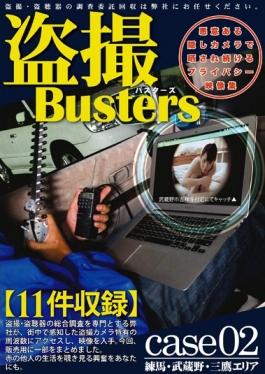 BUZ-002 - Voyeur Busters 02 - Prestige