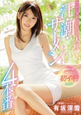 PRED-034 Slender BODY Is A Big Convulsion!Sweat,Tide,Semen Covered 4 Production Special! Araka Miyuki