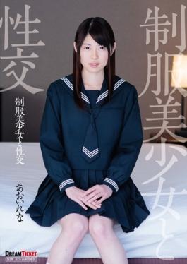 QBD-078 - Uniform Pretty And Fuck Blue Rena - Dream Ticket