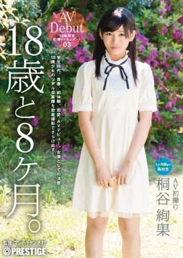 DIC-026 - 18-year-old And 8 Months. 03 Kiritani Ayahate - Prestige