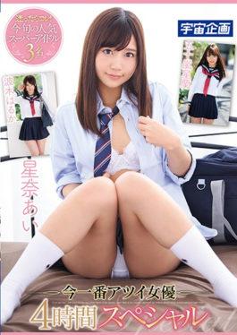 MDTM-343 Atsui Acting Most Actress Ara Ai,· Haruka Hidaka · Igarashi Starring 4 Hours Special