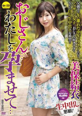 CESD-652 Uncle … Empire Me … Yui Miho