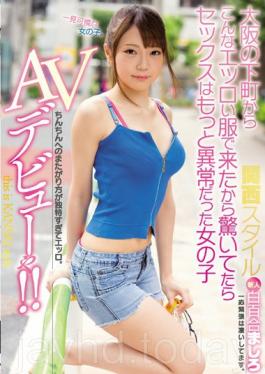 MIFD-028 Since I Came From This Downtown In Osaka With Such An Erotic Clothes I Was Surprised If Sex Was More Abnormal Girl AV Debuts And More! ! Shirayura