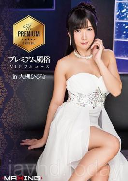 MXGS-926 Premium Customs VIP Full Course In Otsuki Sound