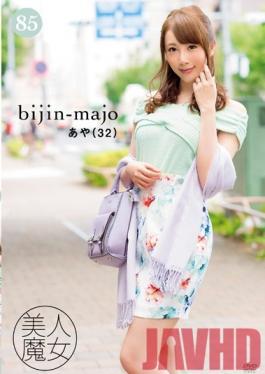 BIJN-085 Studio Bijin Majo/Emmanuelle Beautiful Witch 85 Aya 32 Years Old