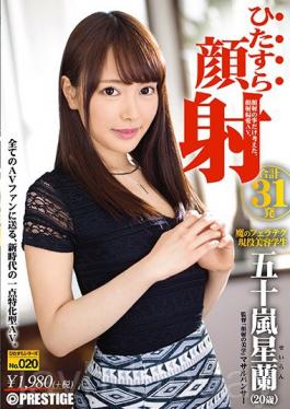 HIZ-020 Cum Face All The Time Seiran Igarashi The Always Series No. 020