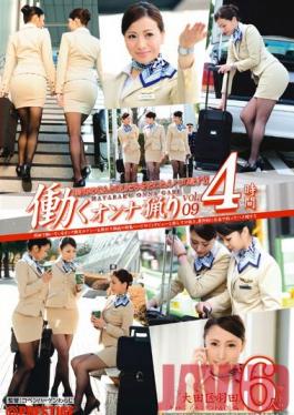 YRH-040 Studio Prestige Hunting Working Women vol. 09