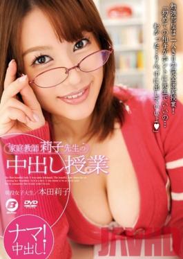 BF-372 Studio BeFree Private Tutor Miss Riko's Creampie Class Riko Honda