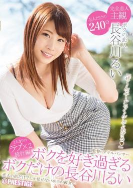 ABP-488 Only Rui Hasegawa I Too Love Me