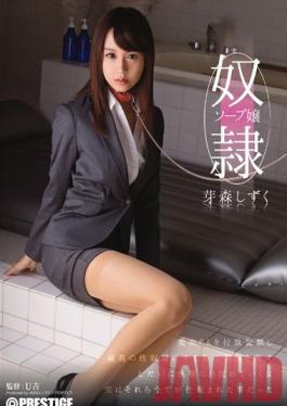 ABP-161 Studio Prestige Miss Slave Soap Shizuku Memori