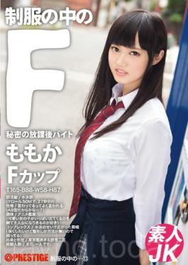 JAN-013 F Momoka In The Uniform 13