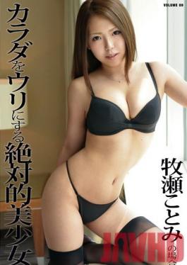 KET-008 Studio Prestige Total Beauties Selling Their Bodies Kotomi Makise 's Case VOLUME 09