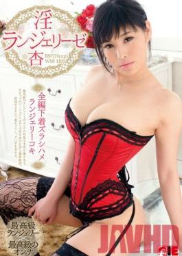 IENE-566 Studio Ienergy An: Lingerie Lovers