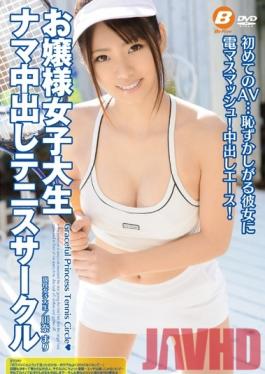 BF-385 Studio BeFree Rich College Girl - Raw Creampie Tennis Club  Mari Kawana