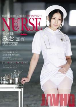 RCT-385 Studio ROCKET Active NURSE Mio (25 Years Old)