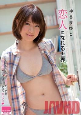 HODV-20799 Studio h.m.p A World Where You Can Be Mayu Kamiya 's Boyfriend