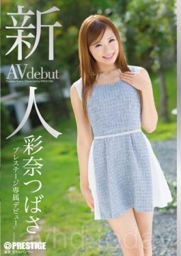 BGN-032 Rookie Prestige Exclusive Debut Ayana Tsubasa