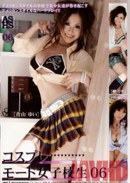 VGD-122 Studio LUSTROUS Cosplay Mode High School Girl 06