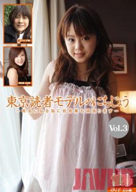 DKM-003 Studio Dokumo Daily Lives of Fashion Magazine Models in Tokyo vol. 3