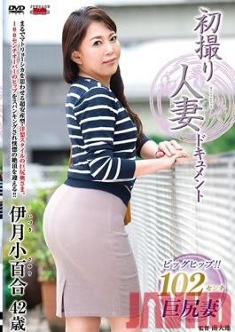 JRZD-781 Studio Center Village First Time Filming My Affair Sayuri Izuki