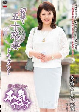 JRZD-686 First Shooting Age Fifty Wife Document Yoshino Taga