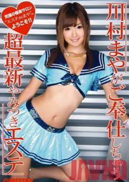 ABP-070 Studio Prestige Maya Kawamura At Your Service Extreme Newest Beauty Salon Addict