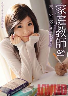 BF-032 Studio BeFree Private Tutor's Secret Study