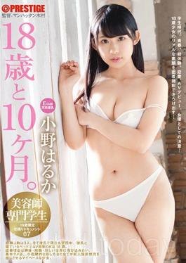 DIC-044 18 Years And 10 Months 07 Haruka Ono